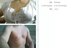 Czarny sex dojrzałe darmowe dziecko i pionów w pokoju trofeów